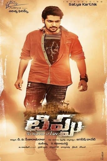 Movie poster for Tippu