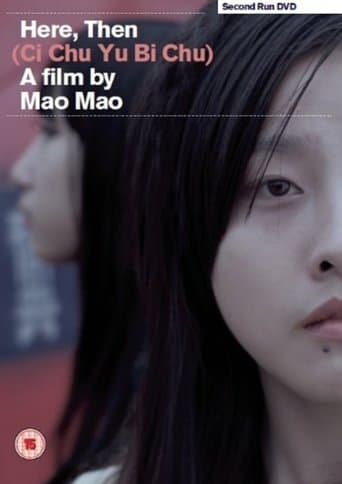 Movie poster for Here, Then