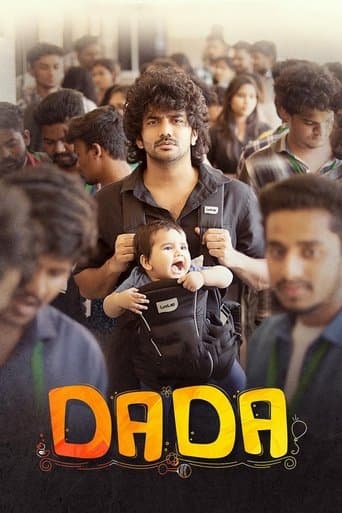 Movie poster for Dada