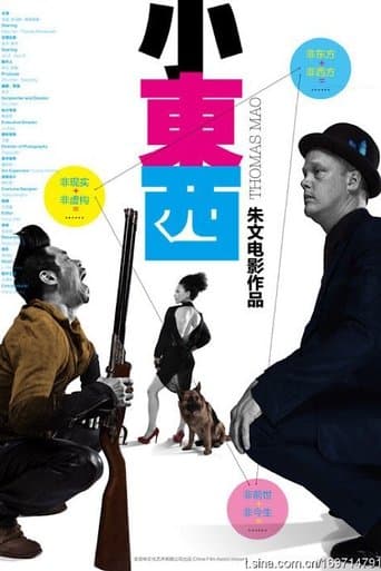 Movie poster for Thomas Mao