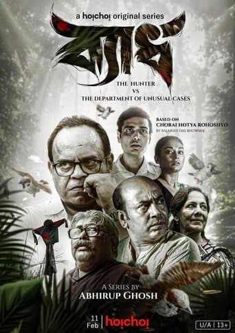 Movie poster for Byadh