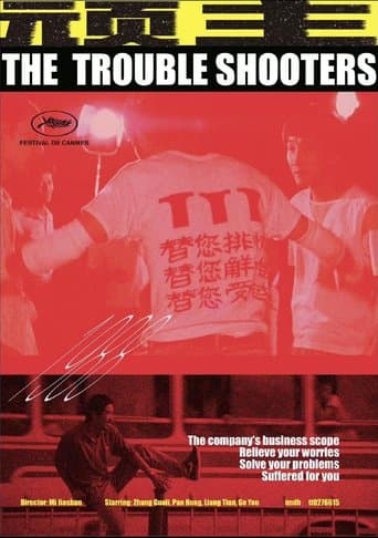 Movie poster for The Troubleshooters