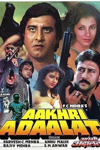 Movie poster for Aakhri Adaalat