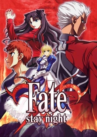 Movie poster for Fate/stay night