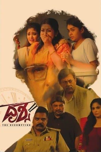 Movie poster for Drishya 2