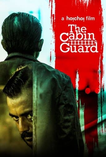 Movie poster for The Cabin Guard