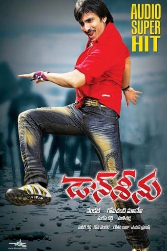 Movie poster for Don Seenu