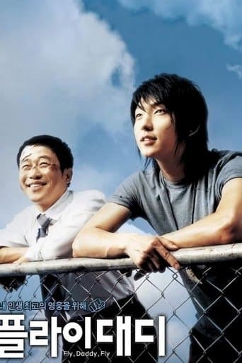 Movie poster for Fly, Daddy, Fly