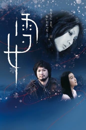 Movie poster for Snow Woman