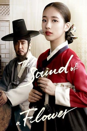 Movie poster for The Sound of a Flower