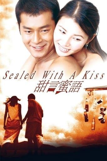 Movie poster for Sealed with a Kiss