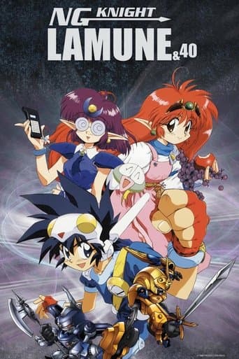 Movie poster for NG Knight Lamune & 40
