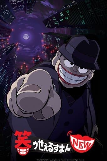 Movie poster for The Laughing Salesman NEW