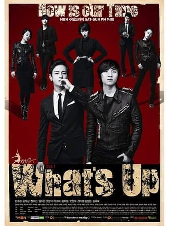Movie poster for What's Up?