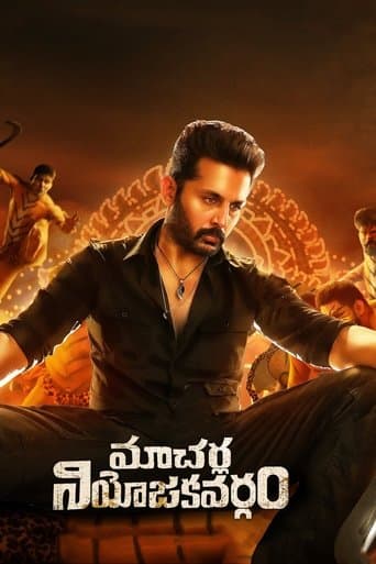 Movie poster for Macherla Niyojakavargam