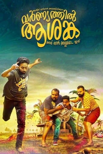Movie poster for Varnyathil Aashanka