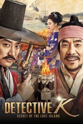Movie poster for Detective K: Secret of the Lost Island