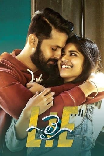 Movie poster for LIE