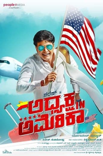 Movie poster for Adhyaksha In America