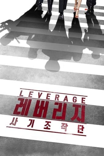 Movie poster for Leverage