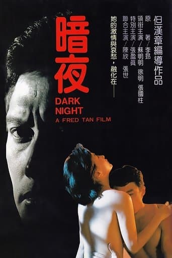 Movie poster for Dark Night