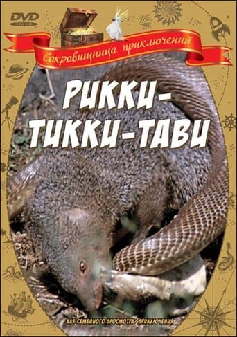 Movie poster for Rikki-Tikki-Tavi