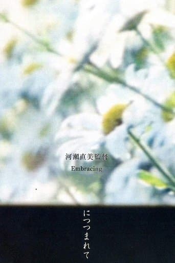 Movie poster for Embracing