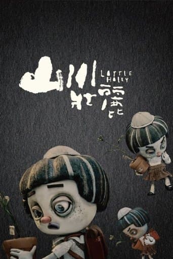 Movie poster for Little Hilly