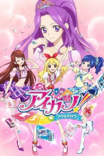 Movie poster for Aikatsu!