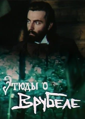 Movie poster for Etudes on Vrubel