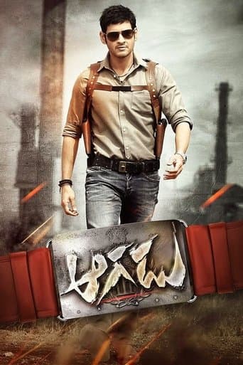 Movie poster for Aagadu