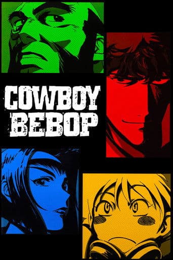 Movie poster for Cowboy Bebop