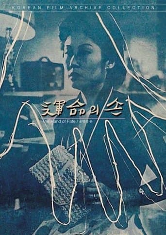 Movie poster for The Hand of Destiny