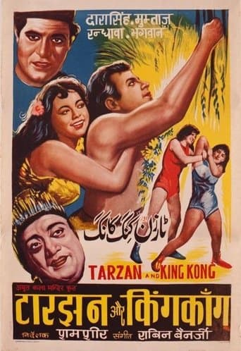 Movie poster for Tarzan and King Kong