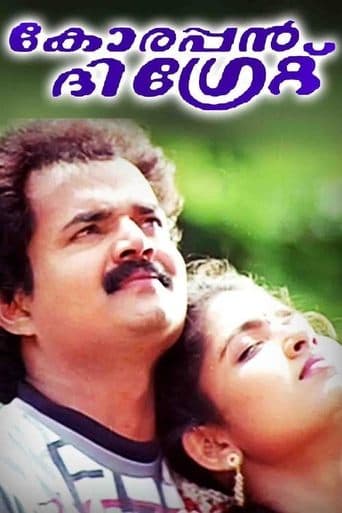 Movie poster for Korappan the Great