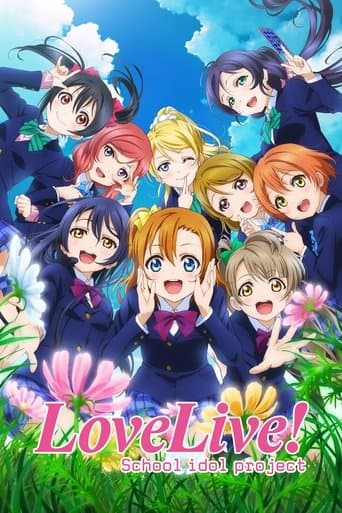 Movie poster for Love Live! School Idol Project