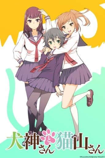 Movie poster for Inugami-san and Nekoyama-san