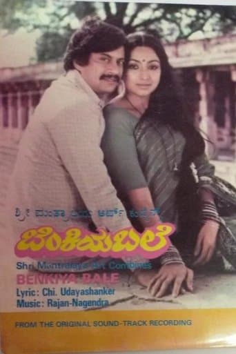 Movie poster for Benkiya Bale