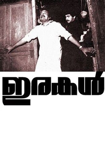 Movie poster for Irakal