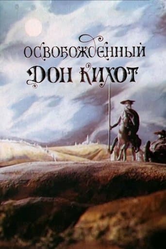 Movie poster for Liberated Don Quixote
