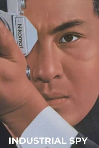 Movie poster for Industrial Spy