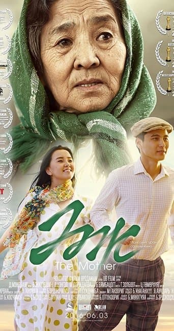 Movie poster for The Mother