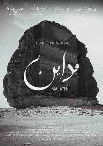 Movie poster for Madayen