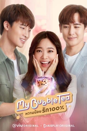 Movie poster for My Bubble Tea