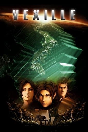 Movie poster for Vexille