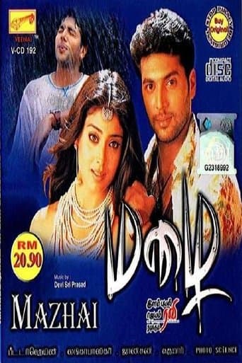 Movie poster for Mazhai