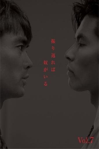 Movie poster for He Is Always There