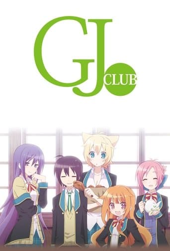 Movie poster for GJ Club