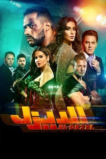 Movie poster for The Diesel