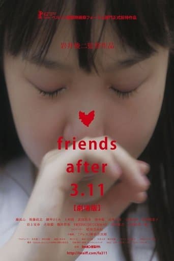 Movie poster for Friends After 3.11 劇場版